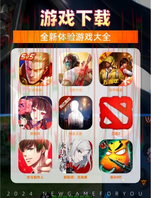 爱游戏娱乐APP官网下载入口