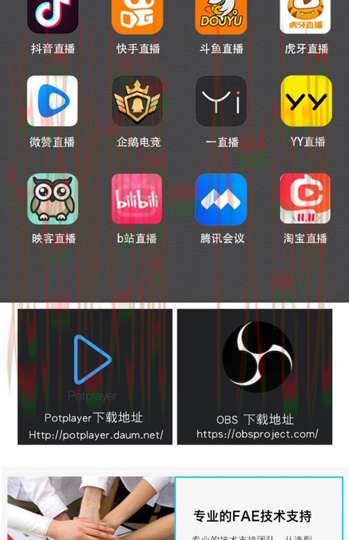 M6直播app:高清互动享受 M6直播app:高清互动享受