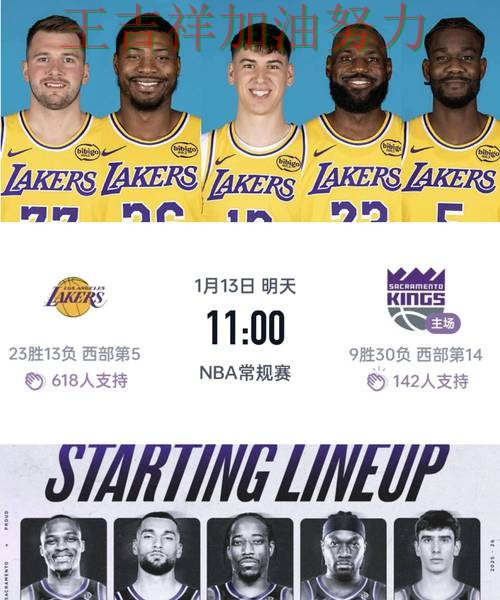 湖人在WTA巡回赛中大胜收官稳固排名 再次证明核心球员的重要性