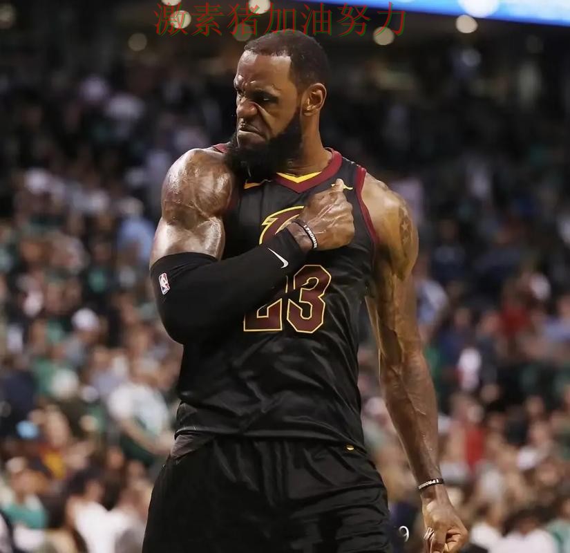 詹姆斯打穿防线战术变化浮出水面