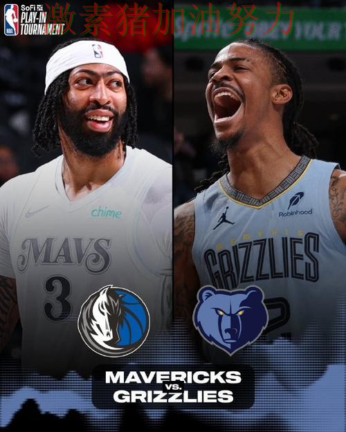 国王核心组合终于打出默契