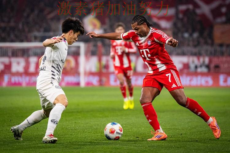 拜仁状态回暖临场调整值得复盘