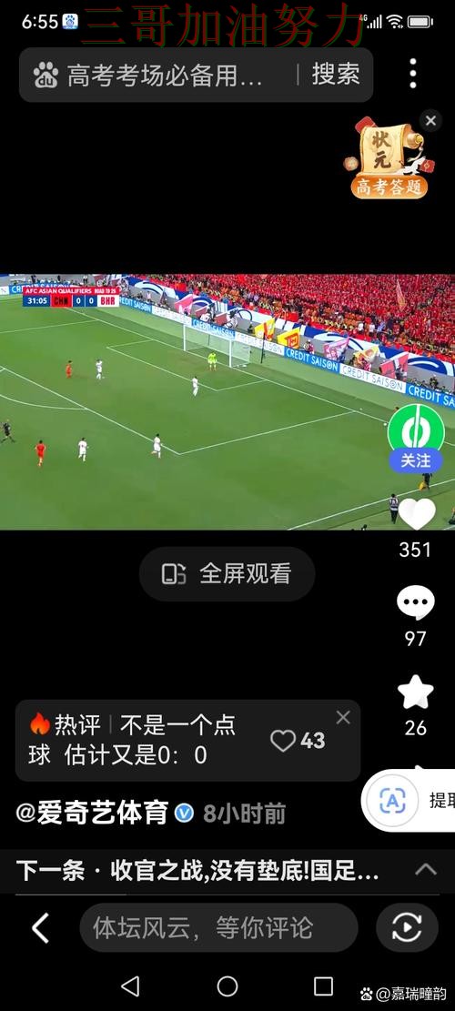 世界杯买球网站真实体验告诉你:入口在哪的正确方式(2026世界杯) 世界杯买球网站真实体验告诉你:入口在哪的正确方式(2026世界杯)